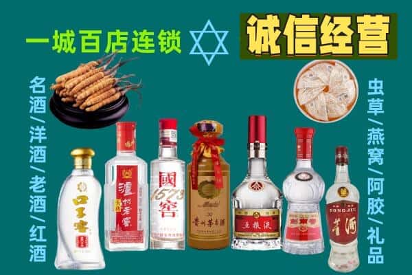 温州市瑞安回收五粮液酒瓶
