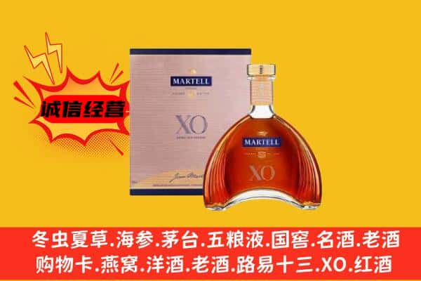 温州市瑞安上门回收马爹利价格