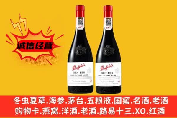 温州市瑞安上门回收奔富价格