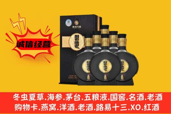 温州市瑞安上门回收习酒价格