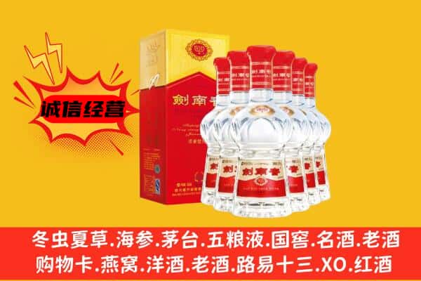 温州市瑞安上门回收水晶剑价格