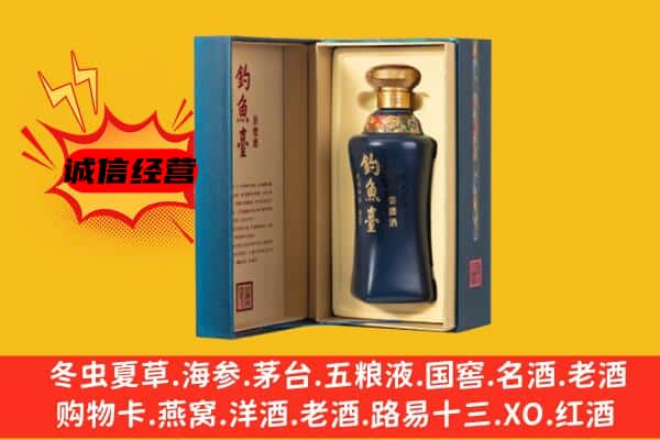 温州市瑞安上门回收钓鱼台价格