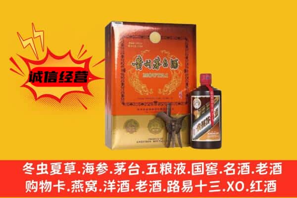 温州市瑞安回收精品茅台酒