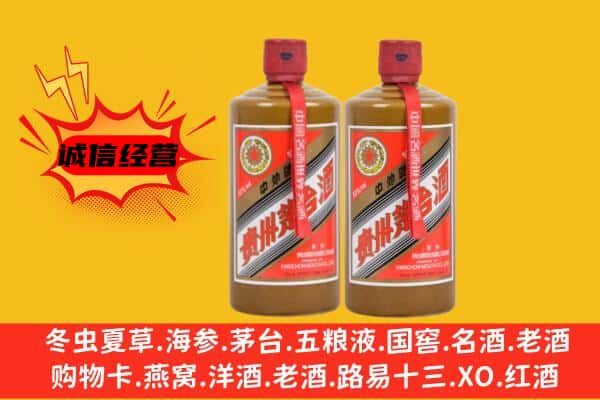 温州市瑞安回收酱瓶茅台酒