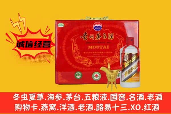 温州市瑞安回收80年份茅台酒