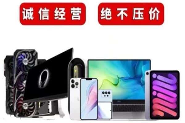 温州市瑞安回收音响